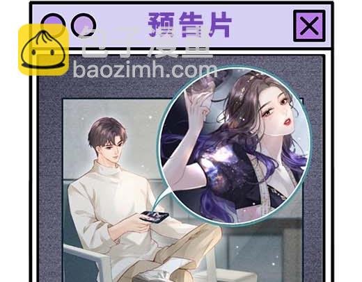 第27期 恋爱观察室第二弹！