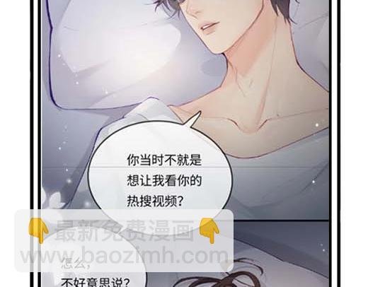 第27期 恋爱观察室第二弹！