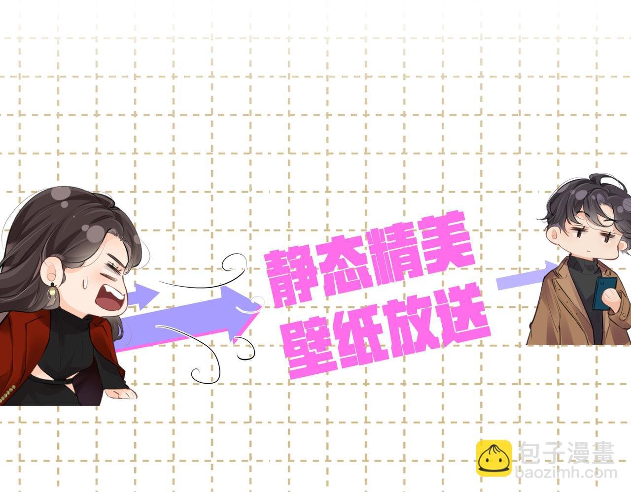 第28期 精美壁纸放送