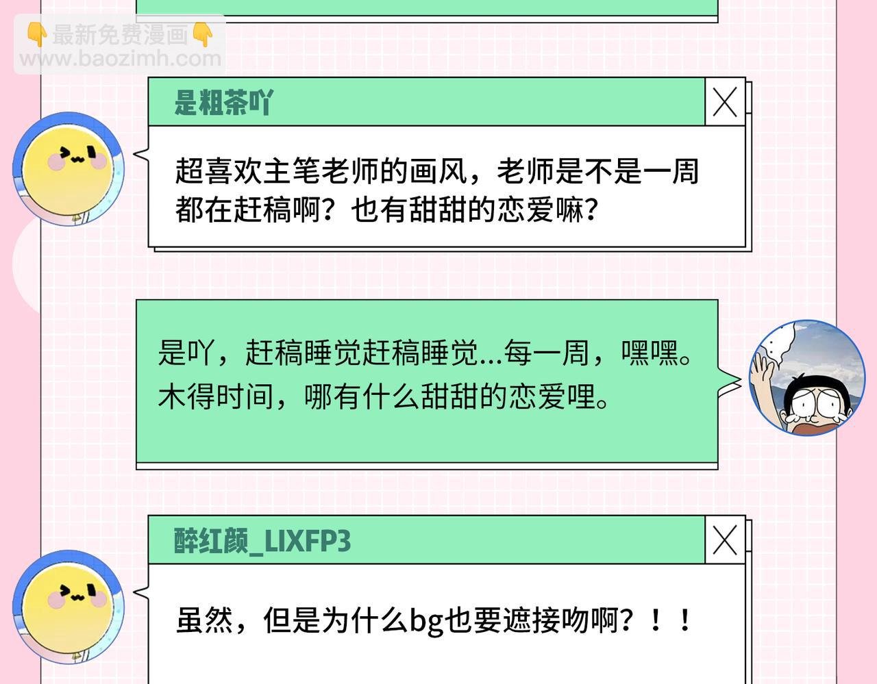第30期 回答读者问题