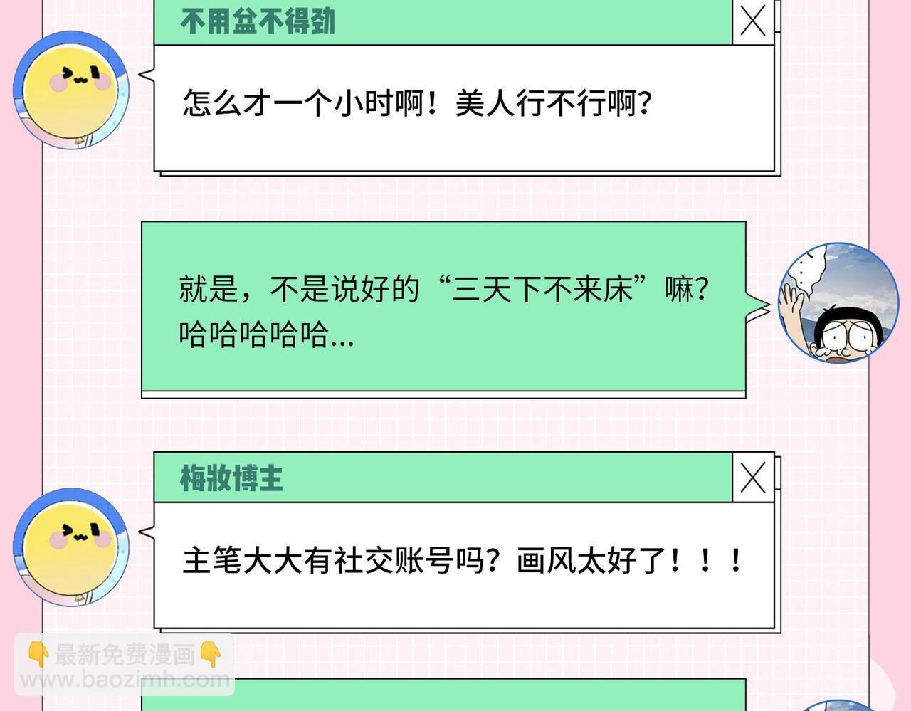 第30期 回答读者问题