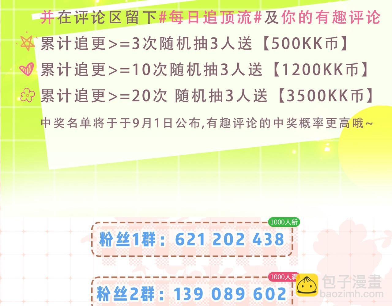 第30期 回答读者问题