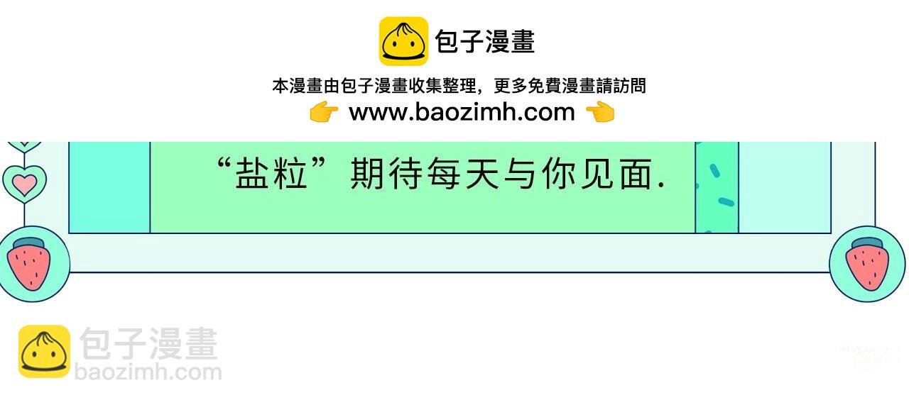 第31期 情侣装票选结果公示