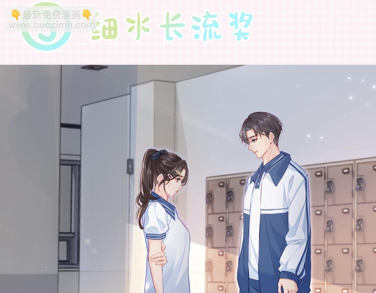 第31期 情侣装票选结果公示