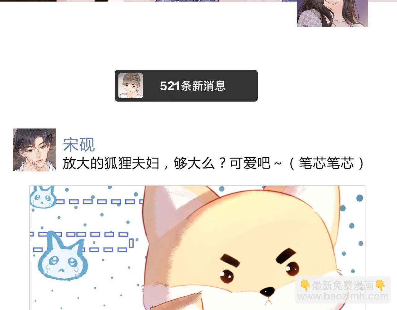 第32期 温荔的朋友圈