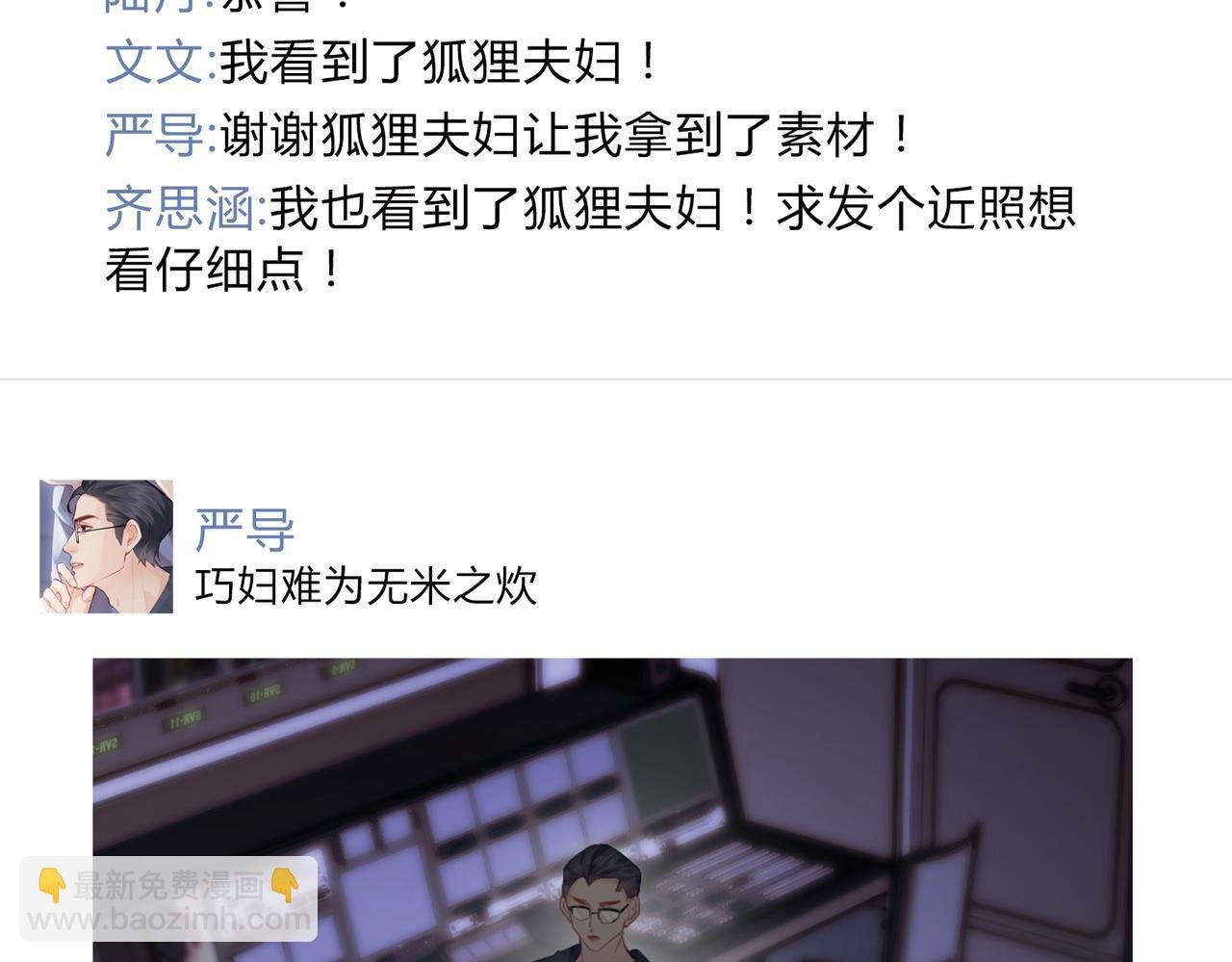 第32期 温荔的朋友圈