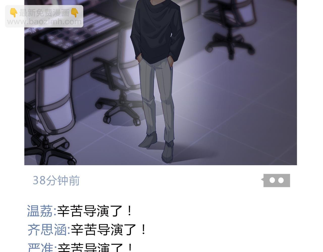 第32期 温荔的朋友圈
