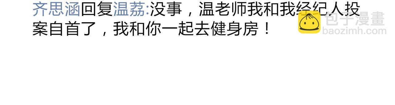 第32期 温荔的朋友圈