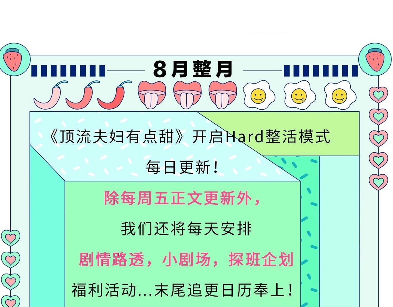 第33期 脑洞梗图大赏