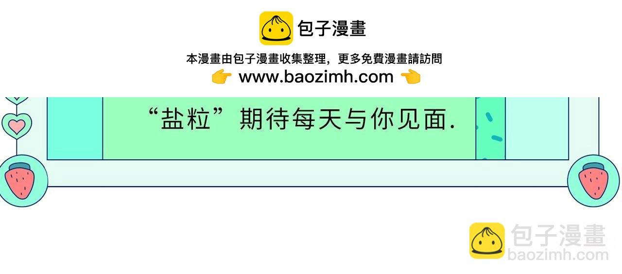 第33期 脑洞梗图大赏