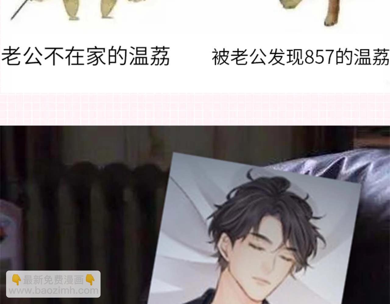 第33期 脑洞梗图大赏