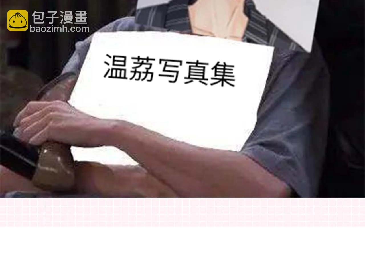 第33期 脑洞梗图大赏