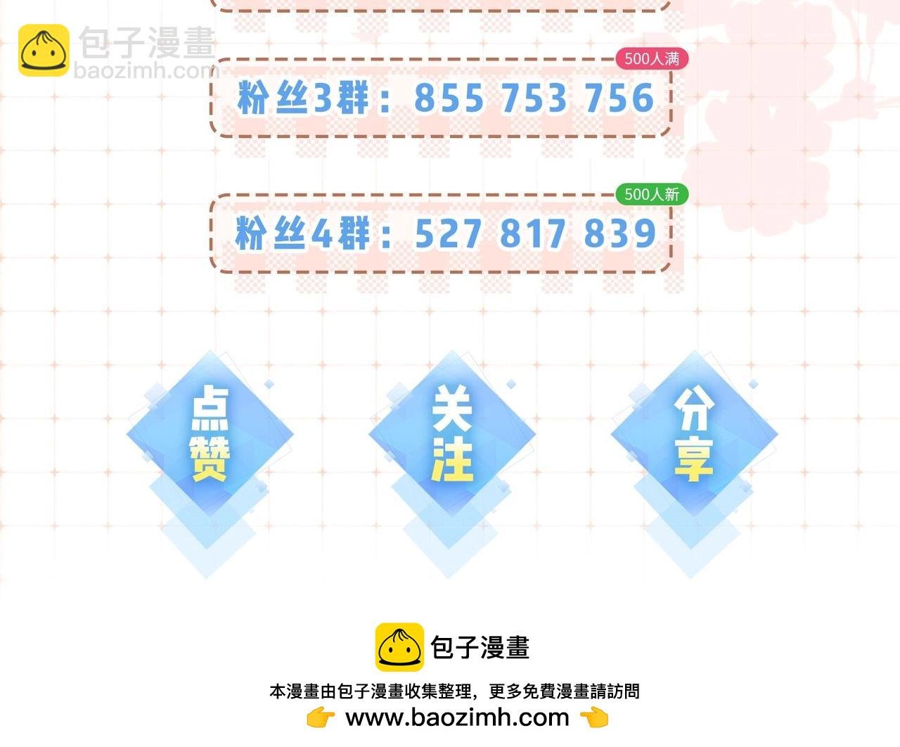 第33期 脑洞梗图大赏