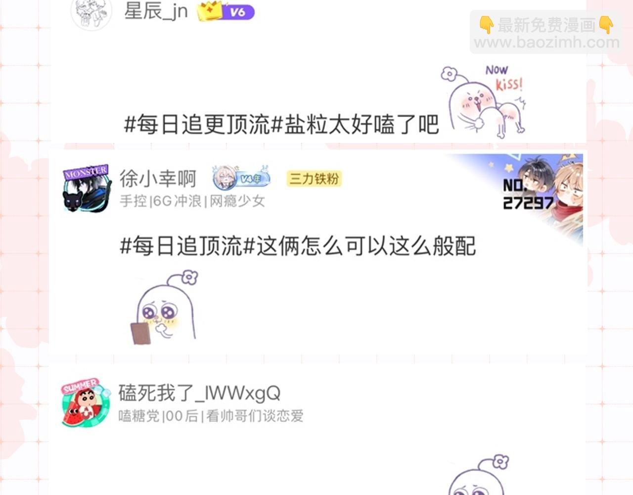 第34期 优秀评论汇总