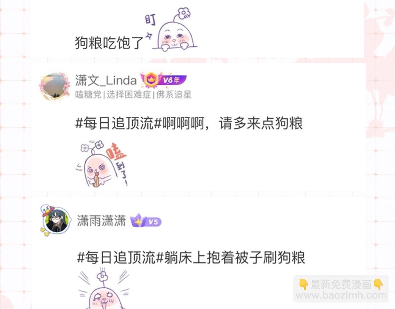 第34期 优秀评论汇总