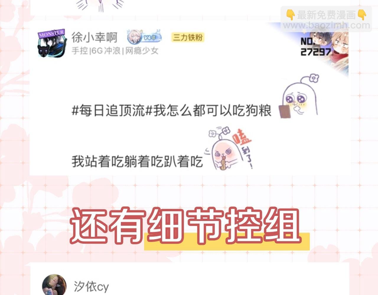 第34期 优秀评论汇总