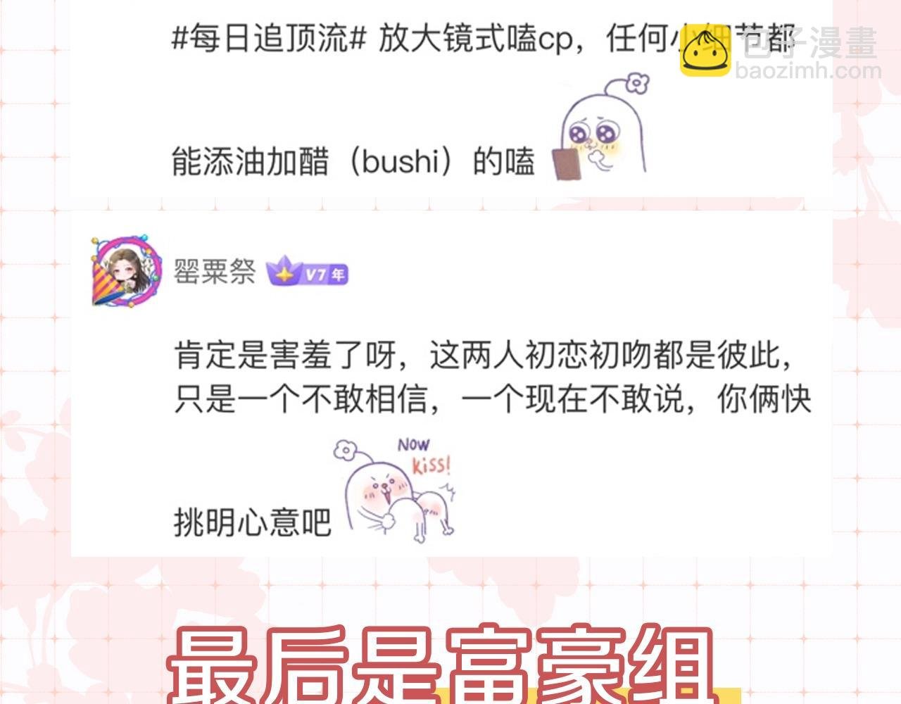 第34期 优秀评论汇总