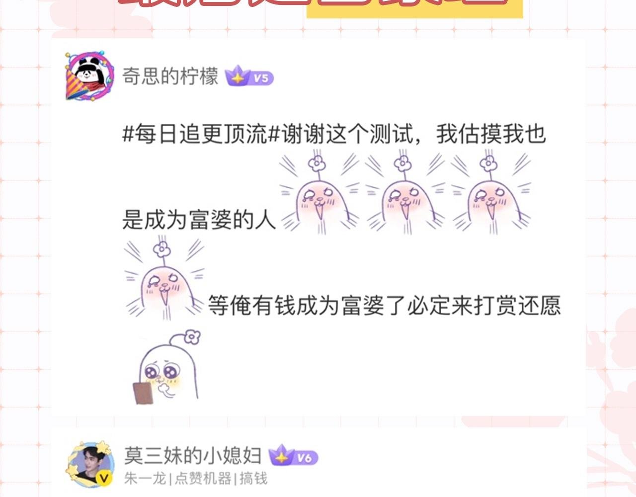 第34期 优秀评论汇总