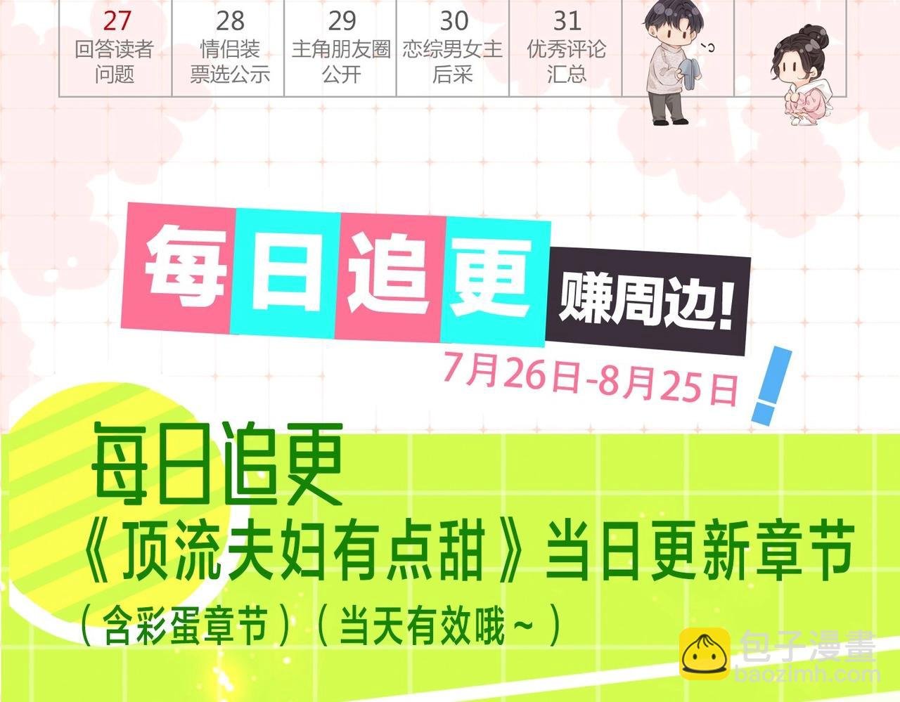 第34期 优秀评论汇总