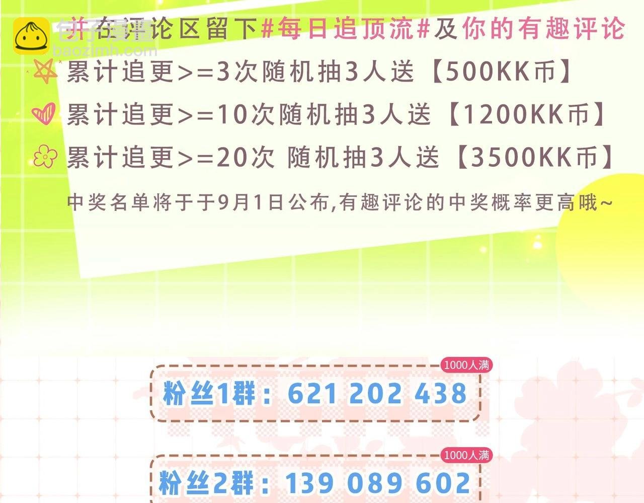 第34期 优秀评论汇总
