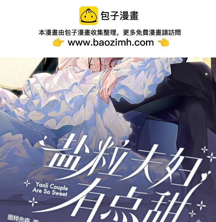 单行本来啦！