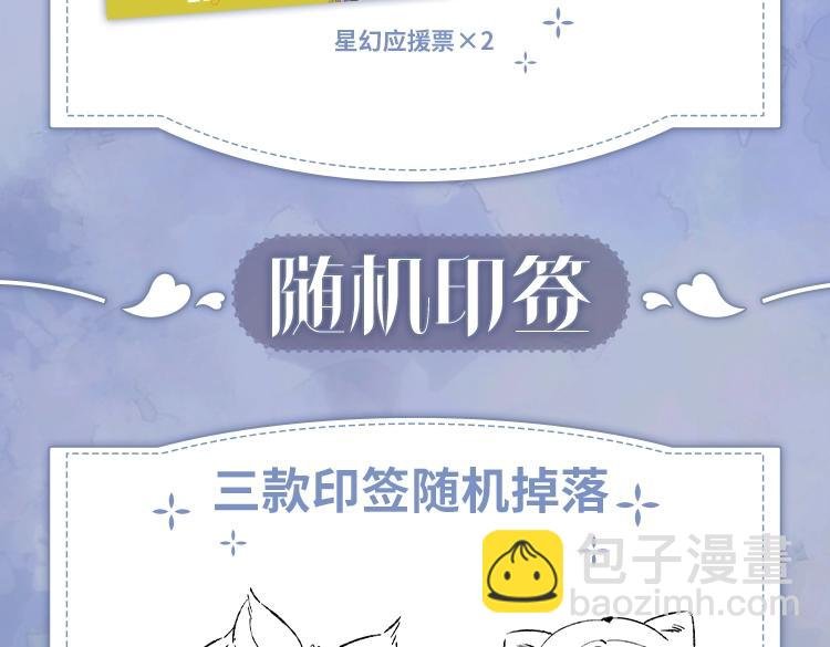 单行本来啦！