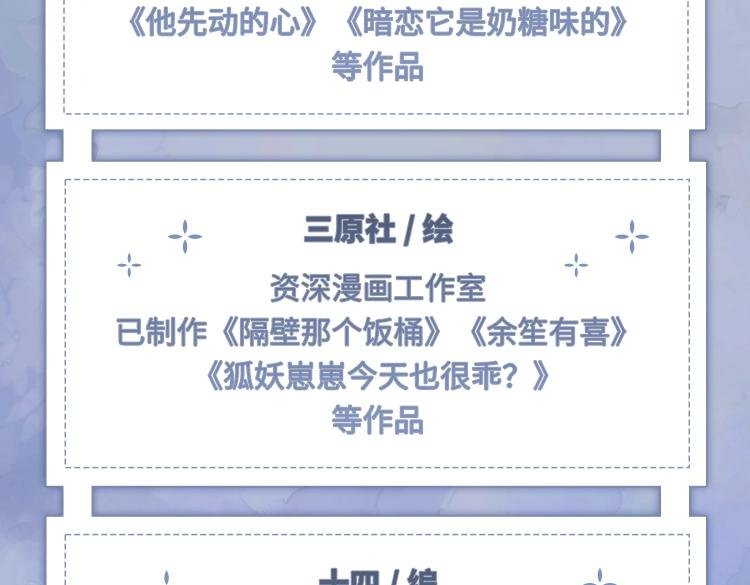 单行本来啦！