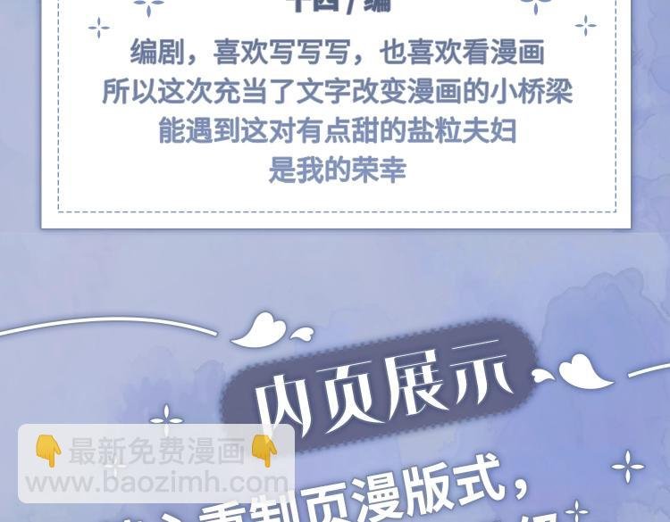 单行本来啦！