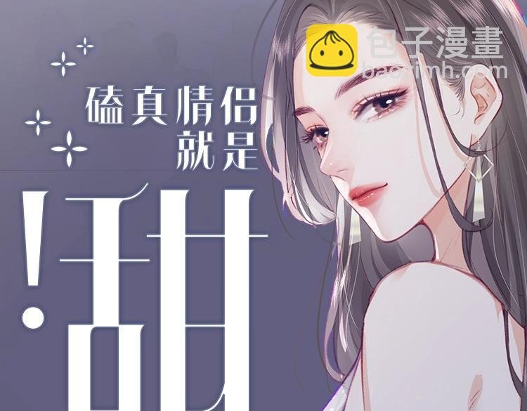 单行本来啦！