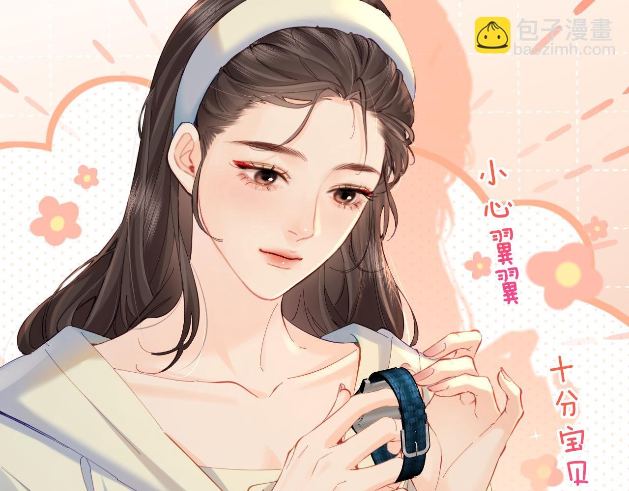 第39话 当场发难