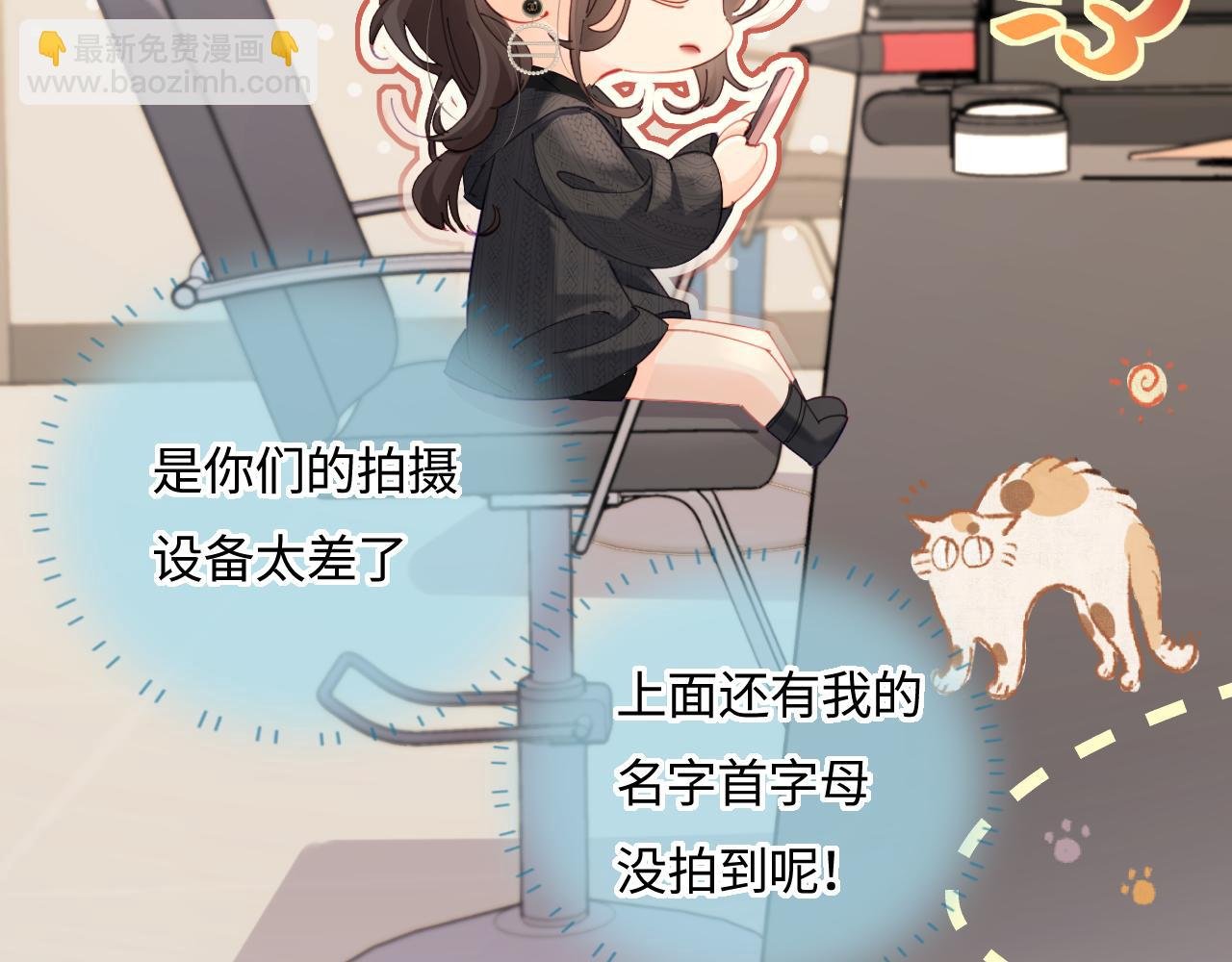 第39话 当场发难