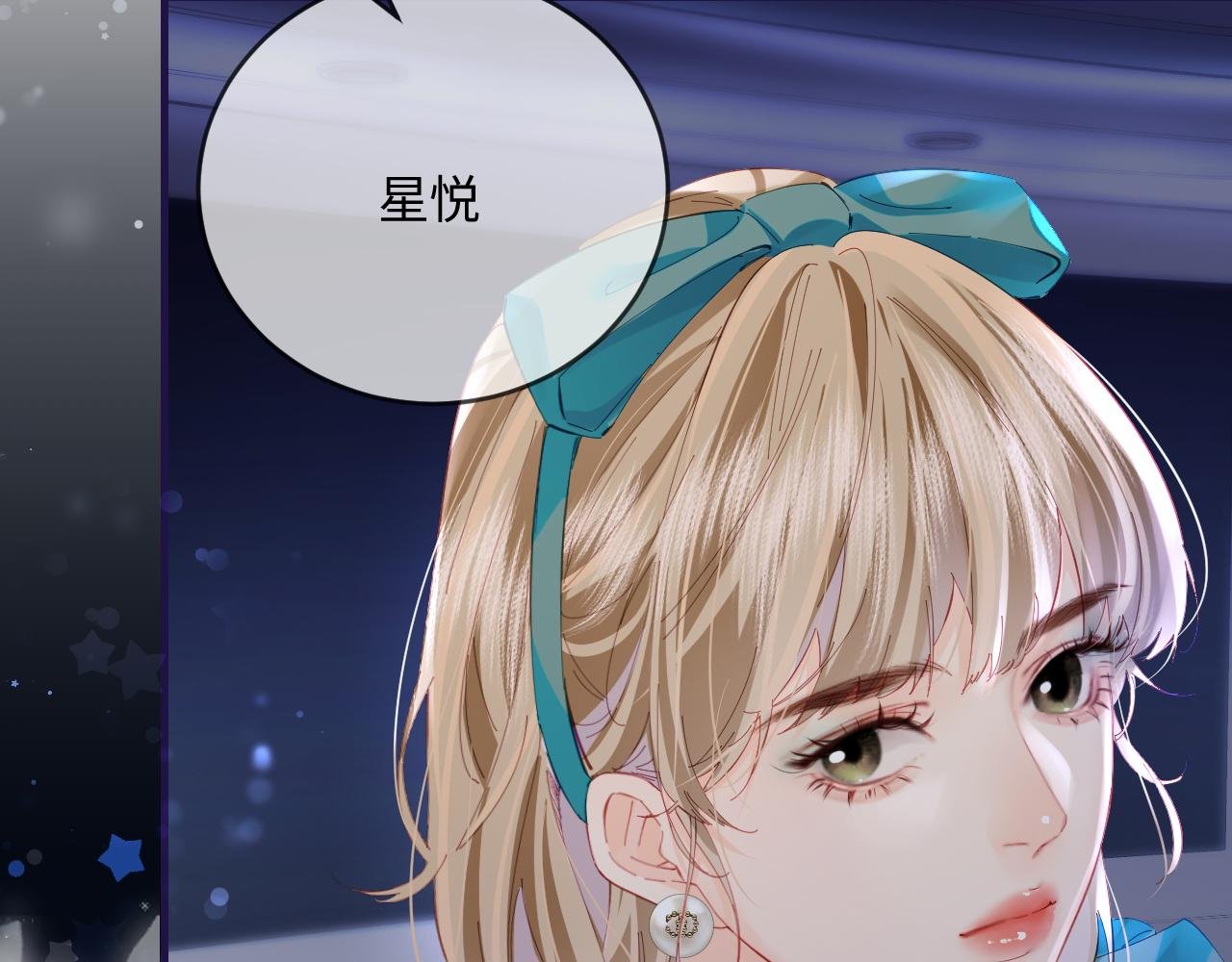 第40话 任性撒娇