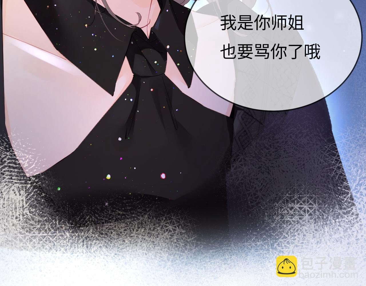 第40话 任性撒娇