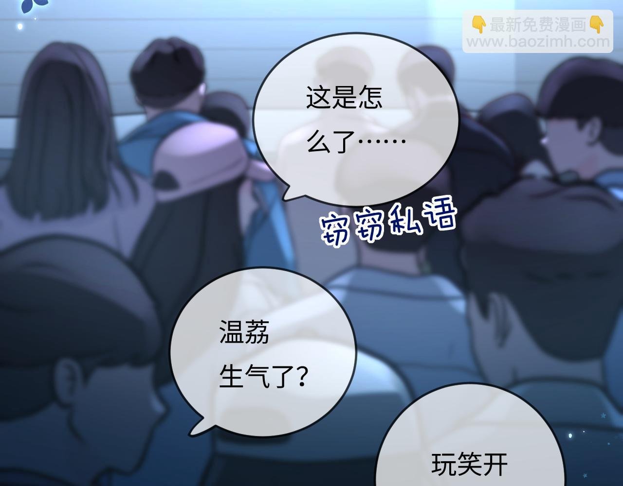 第40话 任性撒娇