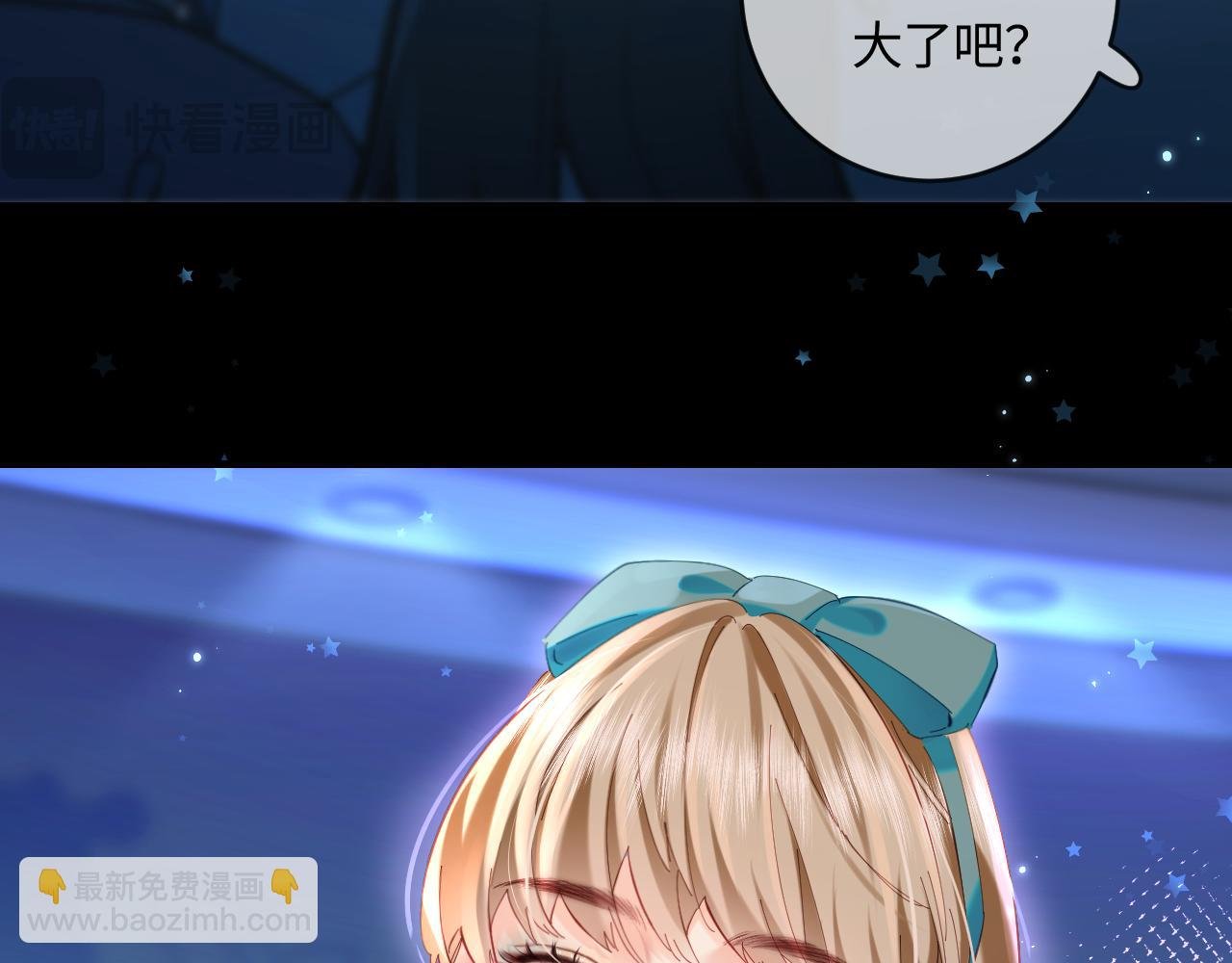 第40话 任性撒娇