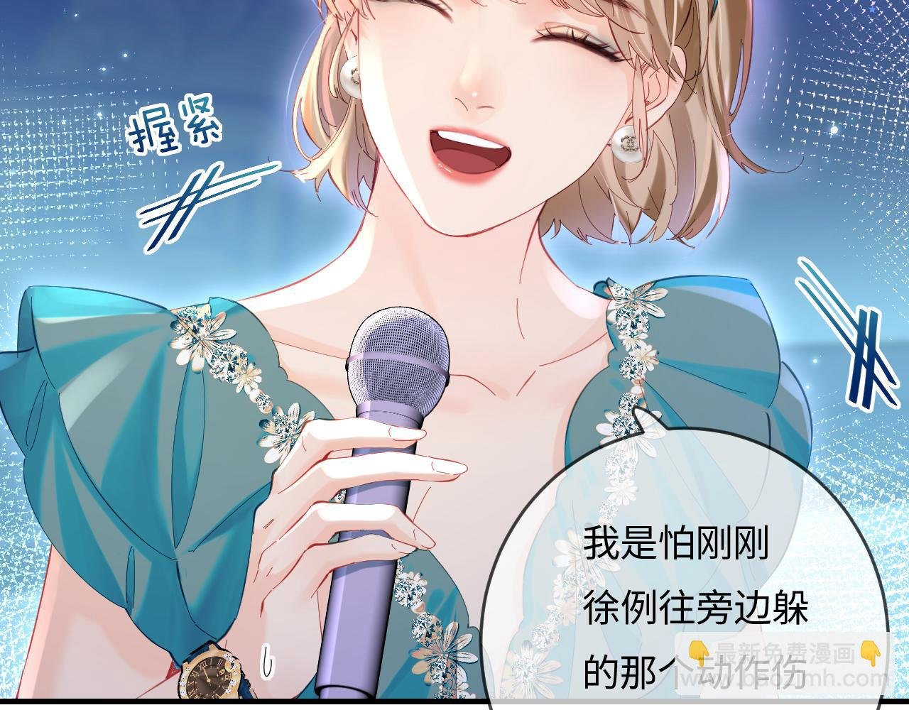 第40话 任性撒娇