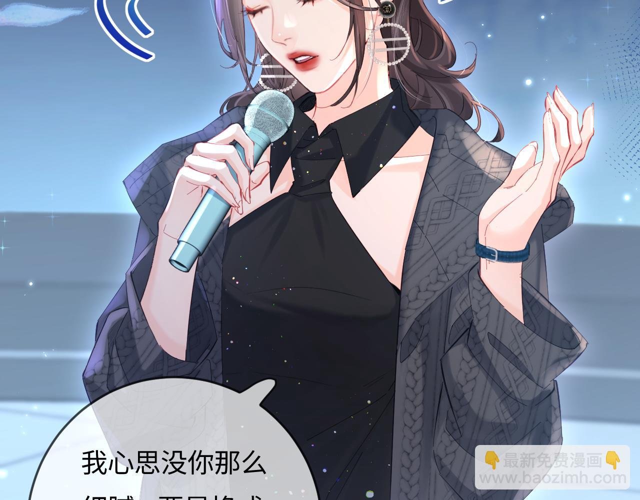 第40话 任性撒娇