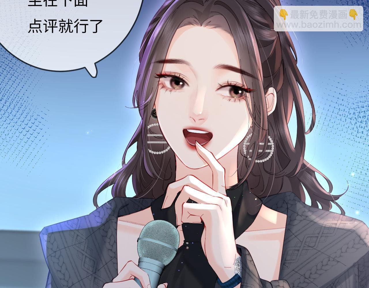 第40话 任性撒娇