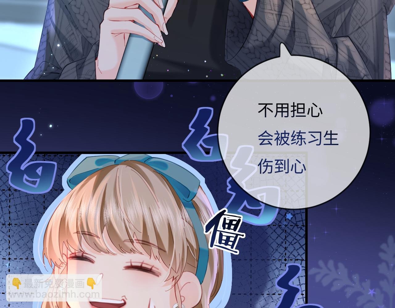 第40话 任性撒娇