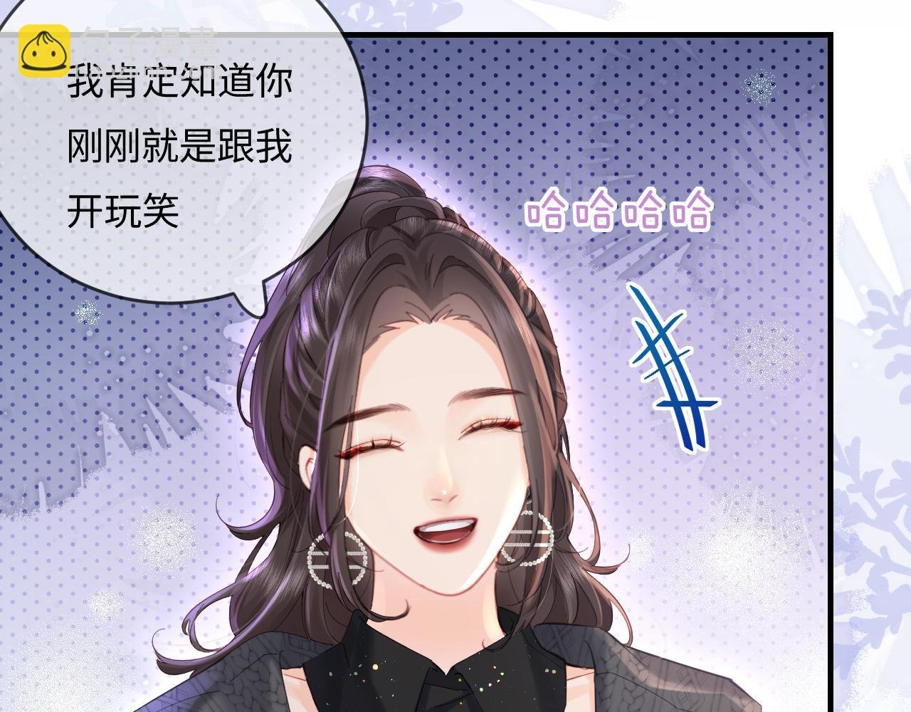 第40话 任性撒娇