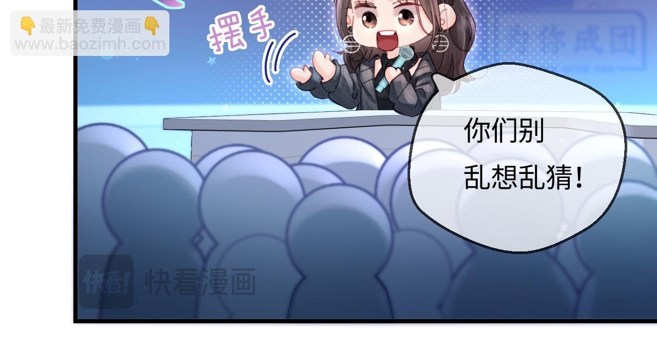 第40话 任性撒娇
