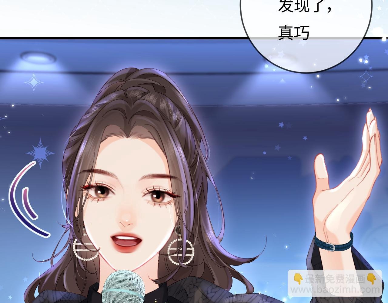 第40话 任性撒娇