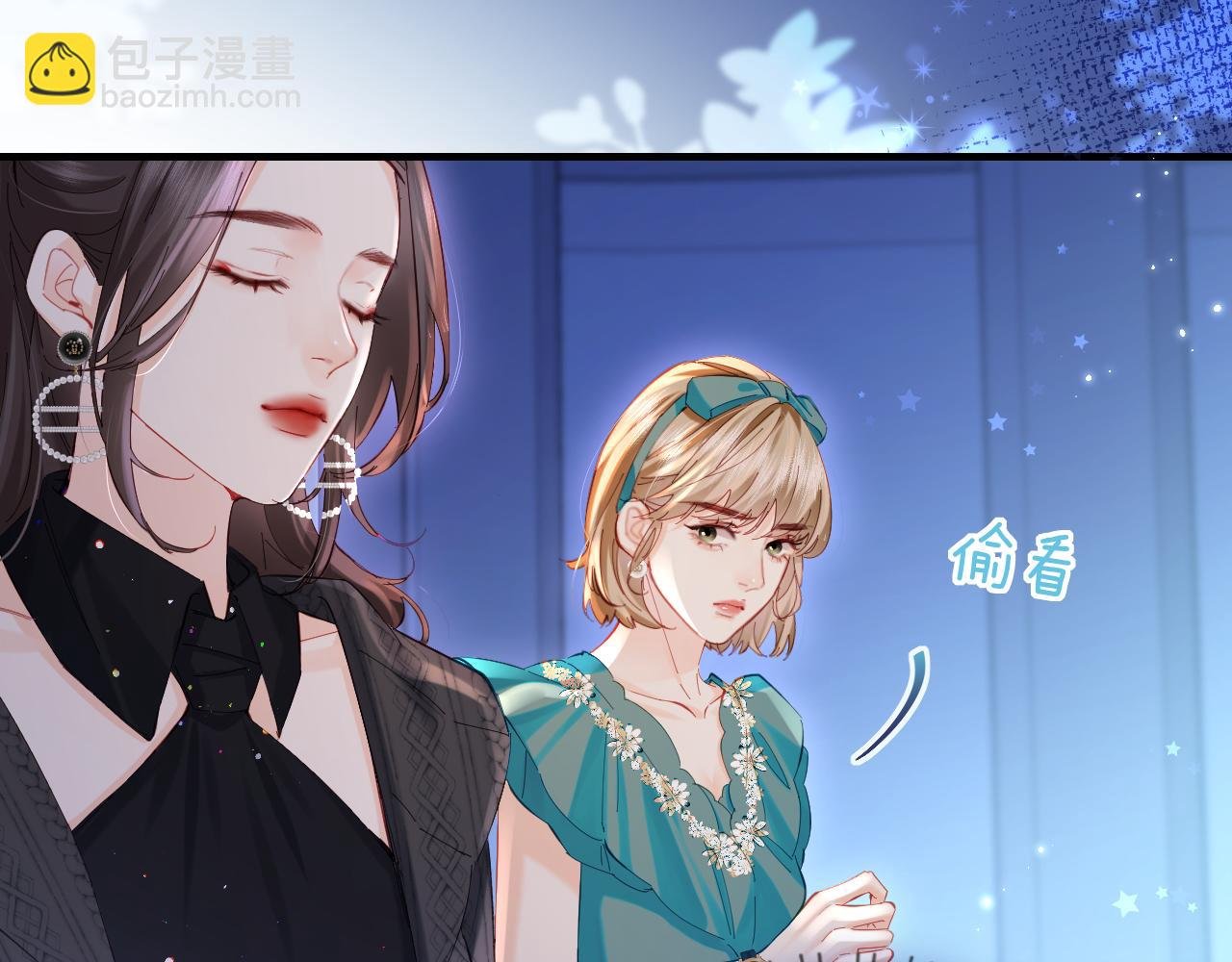 第40话 任性撒娇