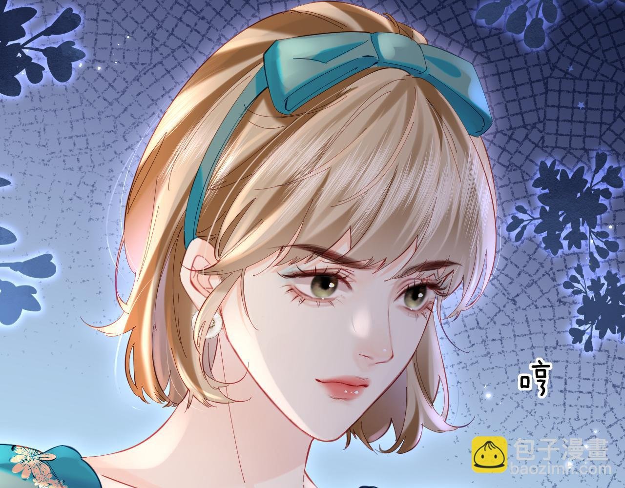 第40话 任性撒娇