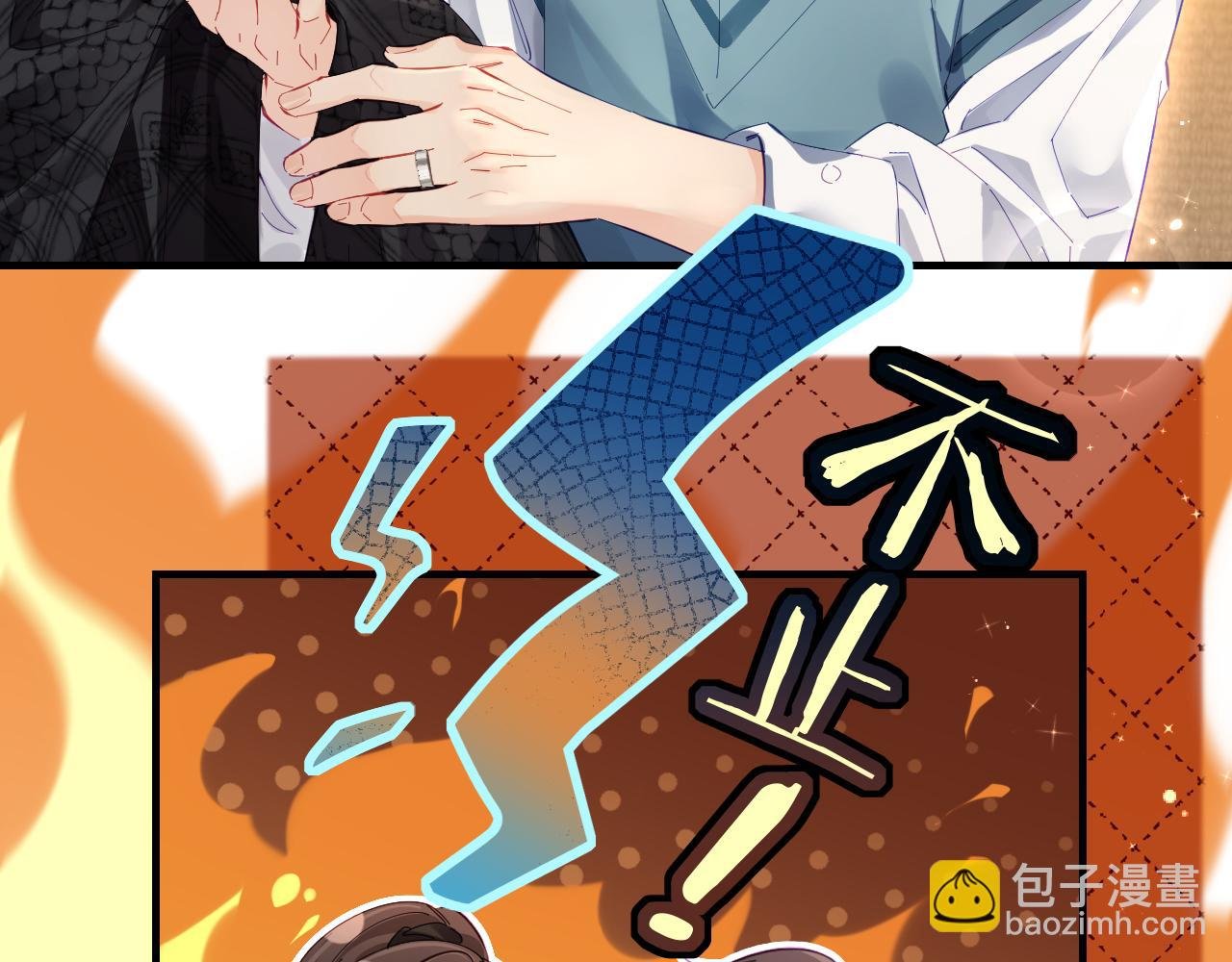第40话 任性撒娇