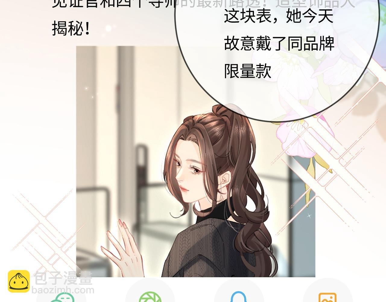 第40话 任性撒娇