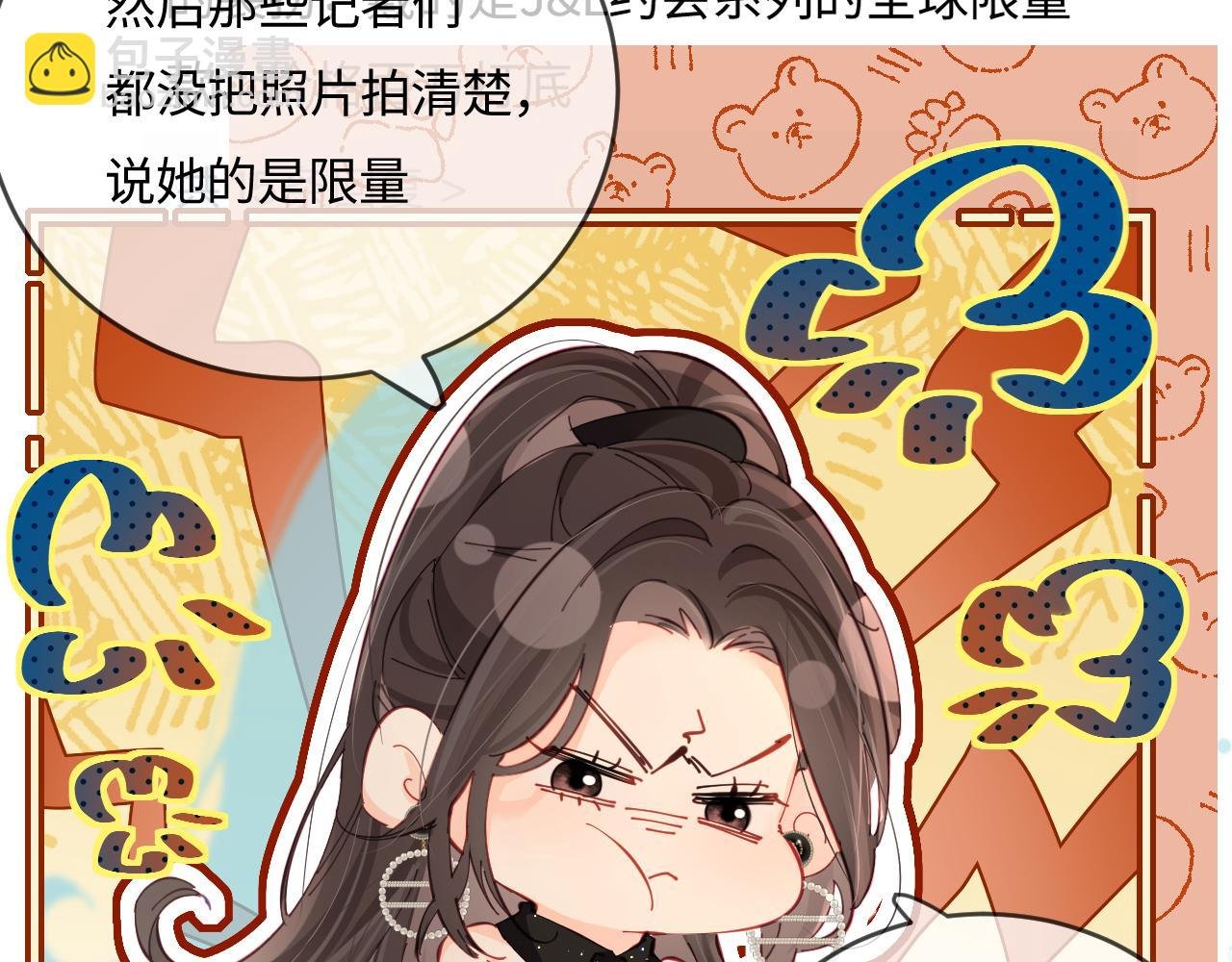 第40话 任性撒娇