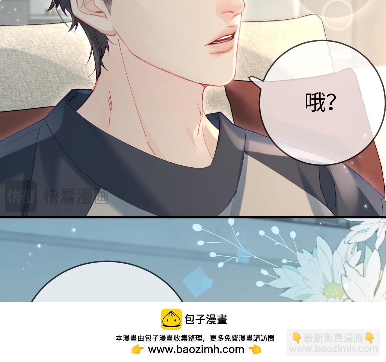 第41话 自己喜欢TA♥️