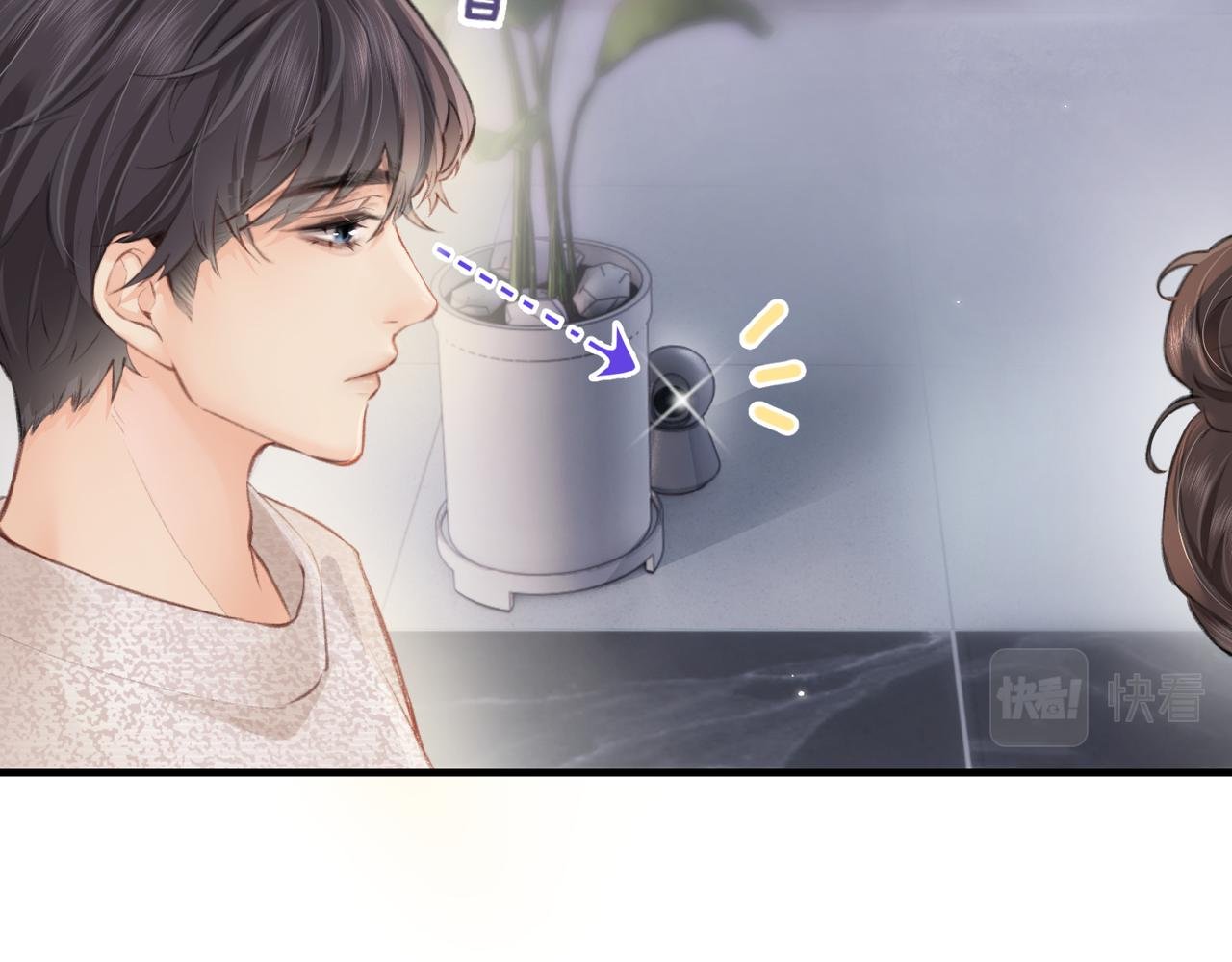第07话 小嗲精，你想干嘛？