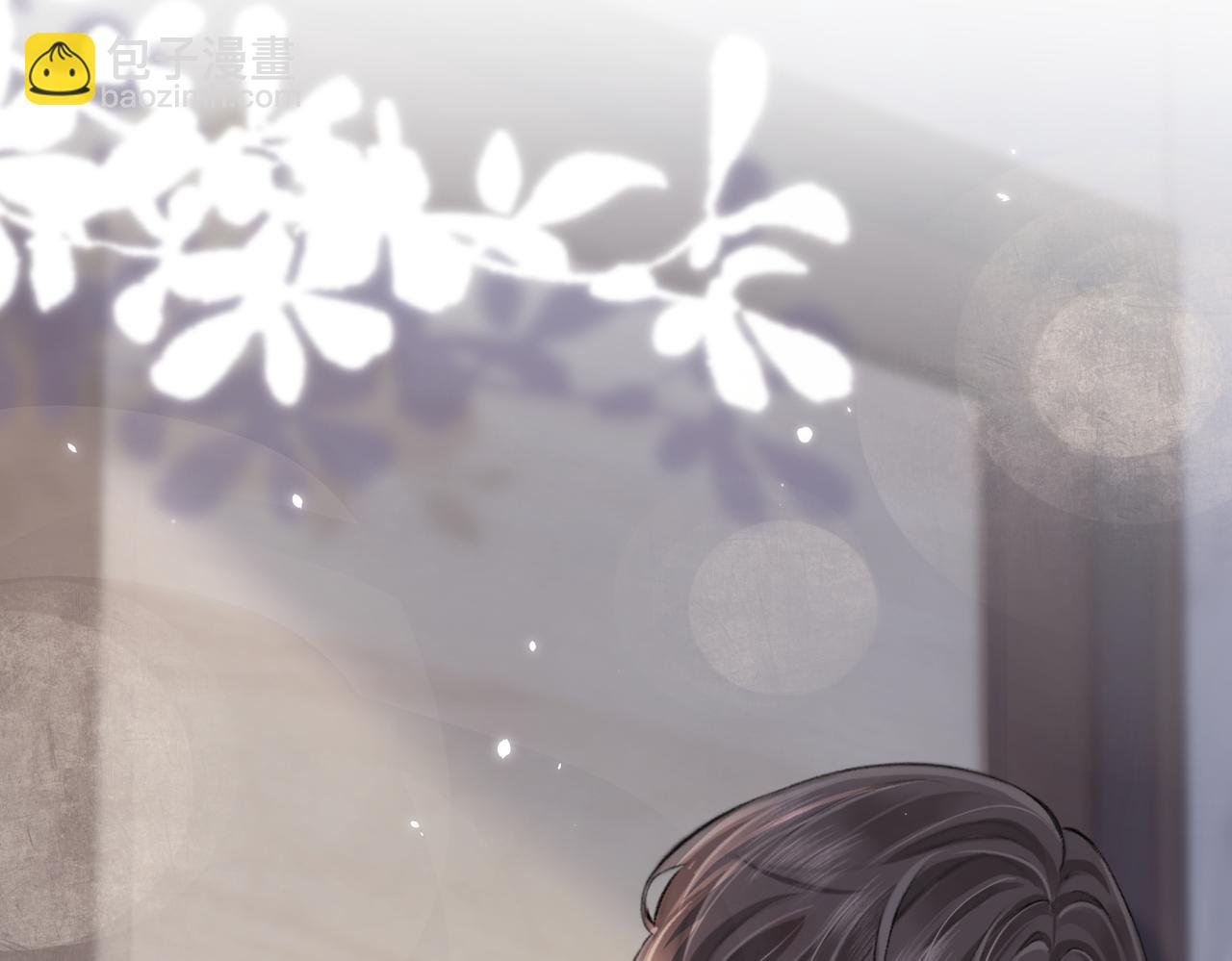 第07话 小嗲精，你想干嘛？